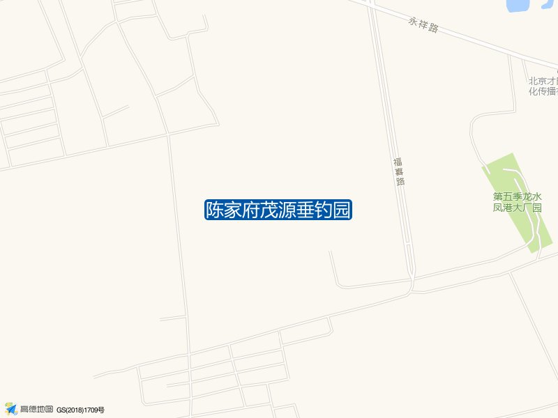 陈家府茂源垂钓园钓点照片