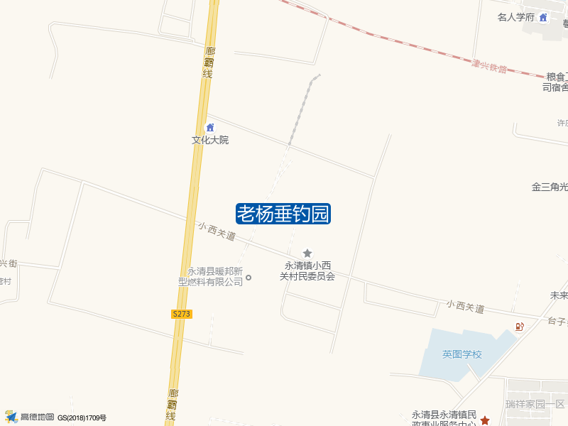 老杨垂钓园钓点照片