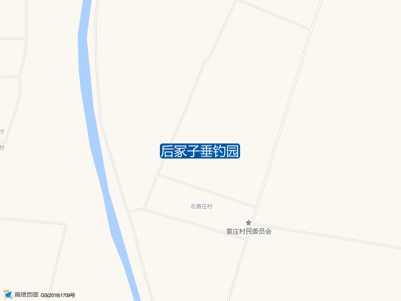 后冢子垂钓园钓点照片