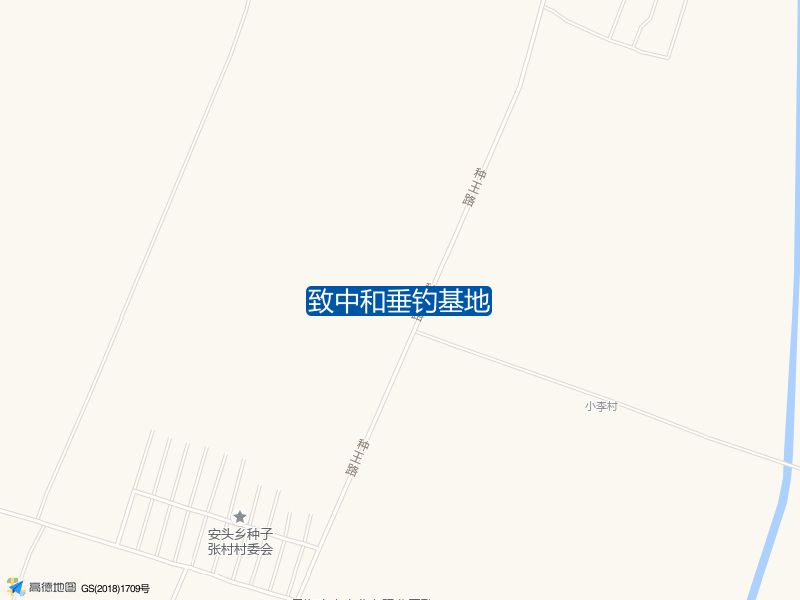 致中和垂钓基地钓点照片