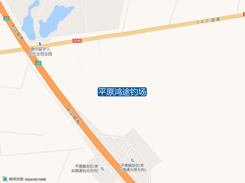 平原鸿途钓场钓点照片