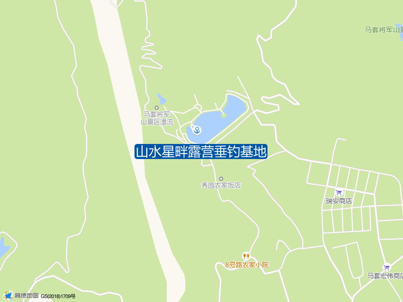 山水星畔露营垂钓基地钓点照片