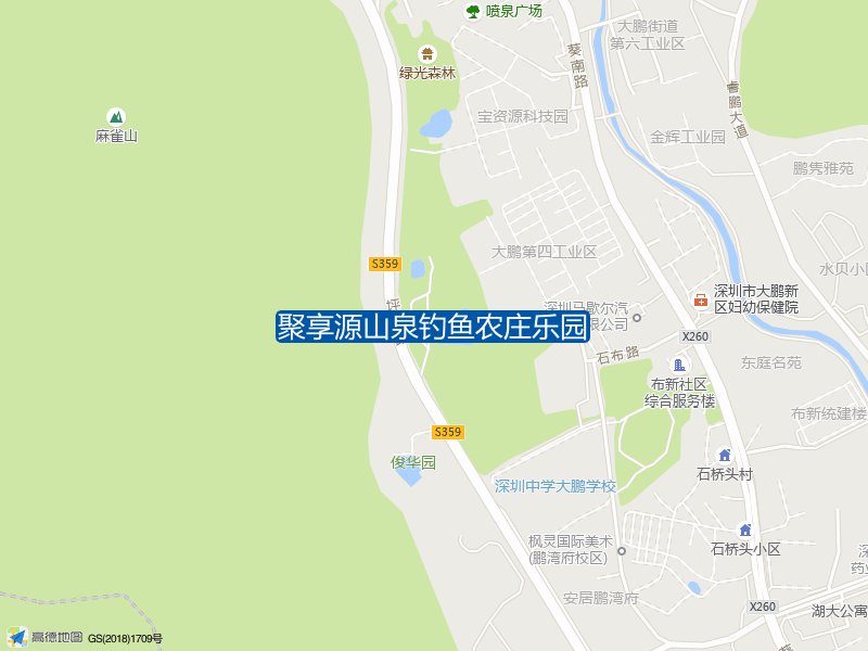 聚享源山泉钓鱼农庄乐园钓点照片