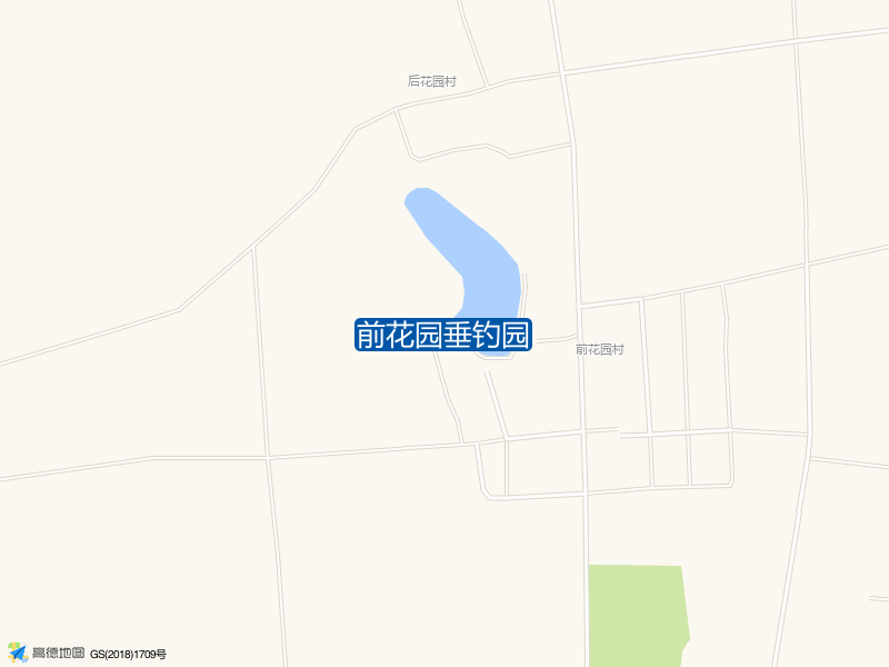 山东省烟台市招远市玲珑镇前花园村东北约246米前花园垂钓园钓鱼点实景照片