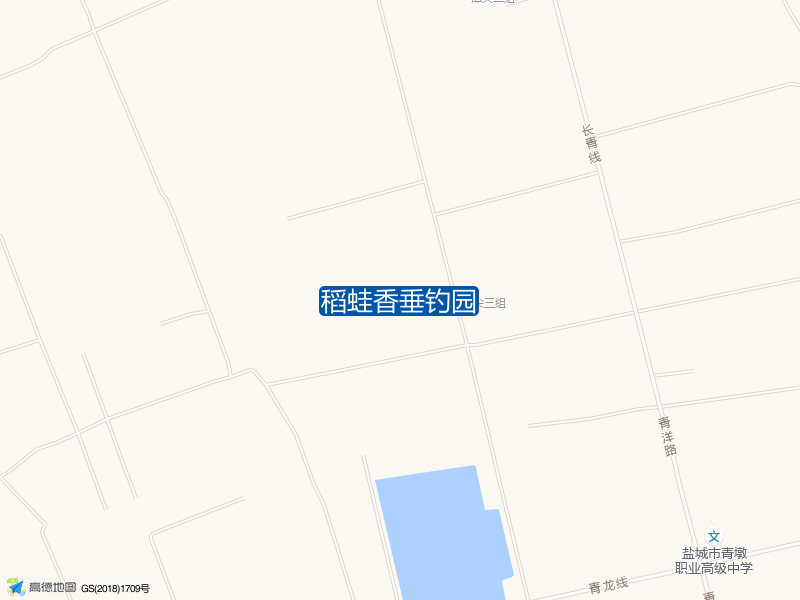 江苏省盐城市亭湖区南洋镇曰康村七组稻蛙香垂钓园钓鱼点实景照片