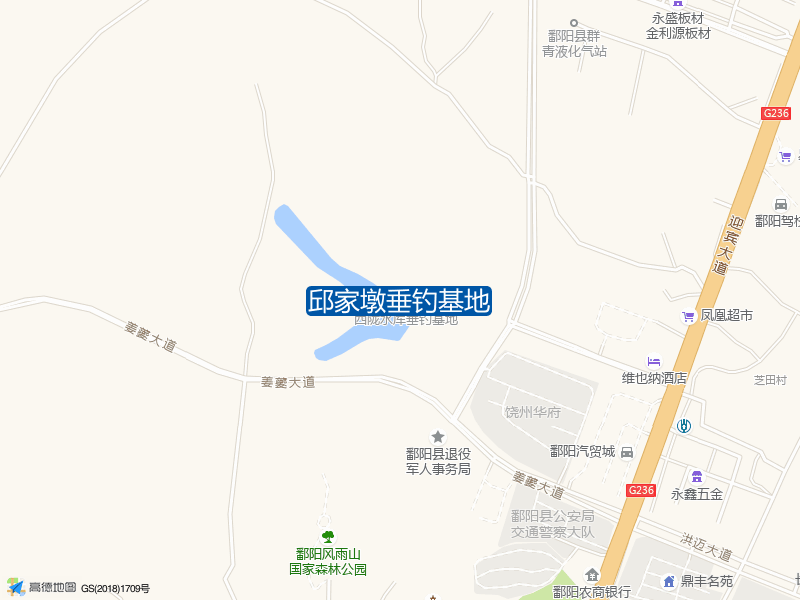 邱家墩垂钓基地钓点照片