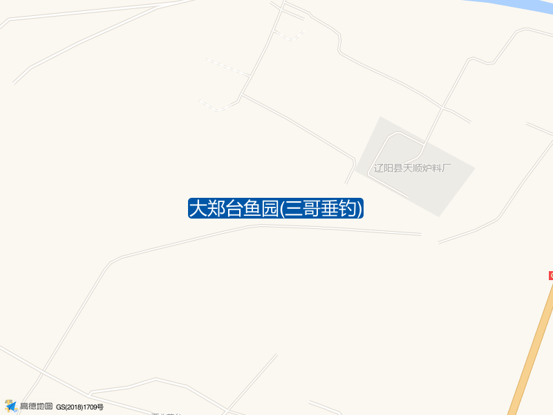 辽宁省鞍山市铁西区老李渔场西侧180米大郑台鱼园(三哥垂钓)钓鱼点实景照片