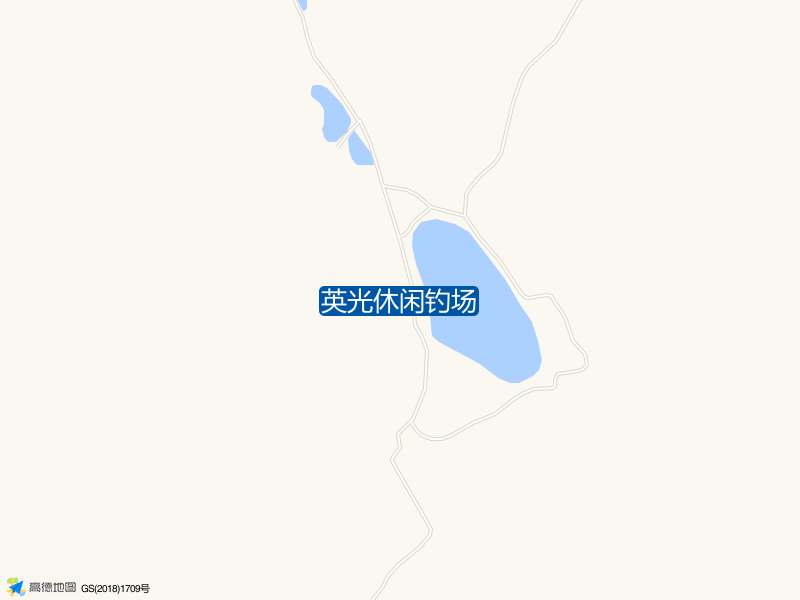 英光休闲钓场钓点照片