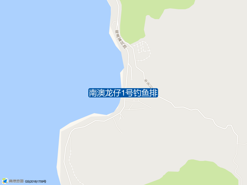 南澳龙仔1号钓鱼排钓点照片