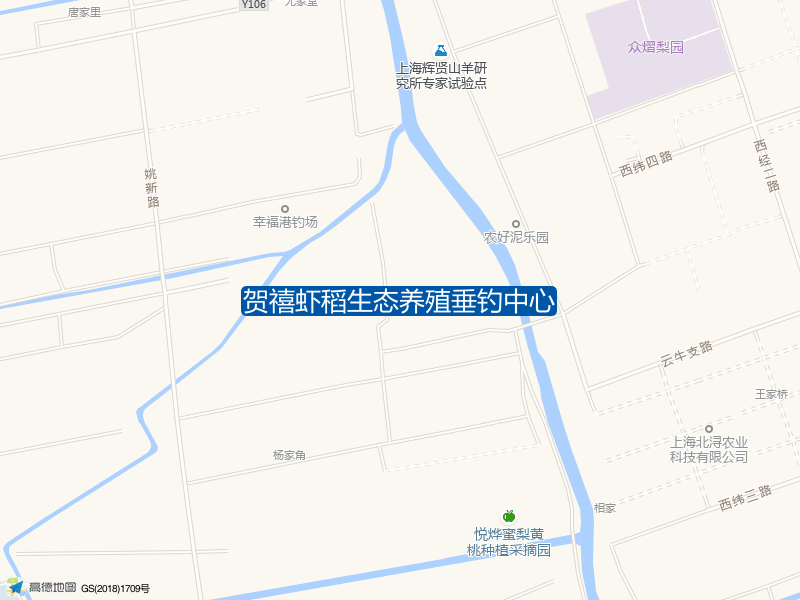 贺禧虾稻生态养殖垂钓中心钓点照片