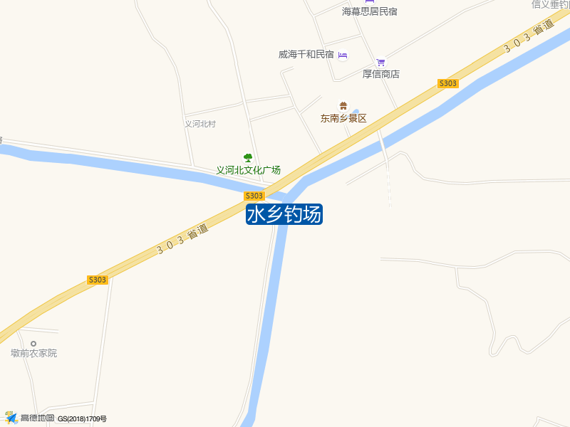 山东省威海市环翠区水乡钓场钓鱼点实景照片