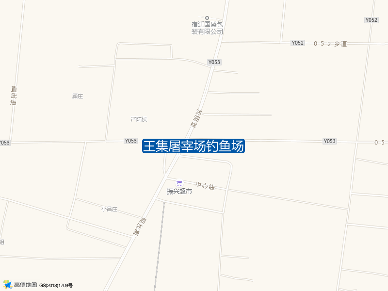 王集屠宰场钓鱼场钓点照片