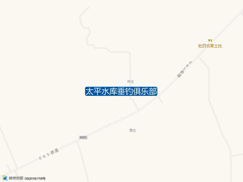 太平水库垂钓俱乐部钓点照片