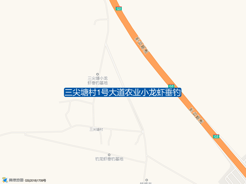 三尖塘村1号大道农业小龙虾垂钓钓点照片