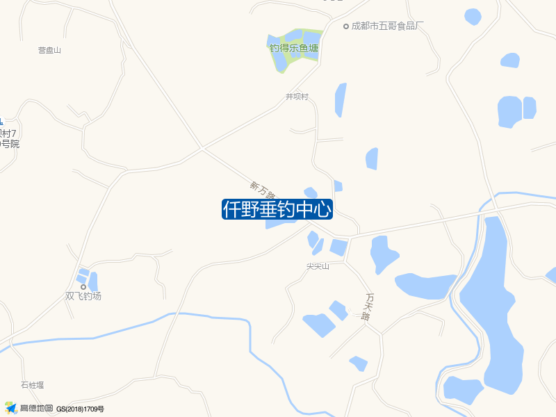 仟野垂钓中心钓点照片