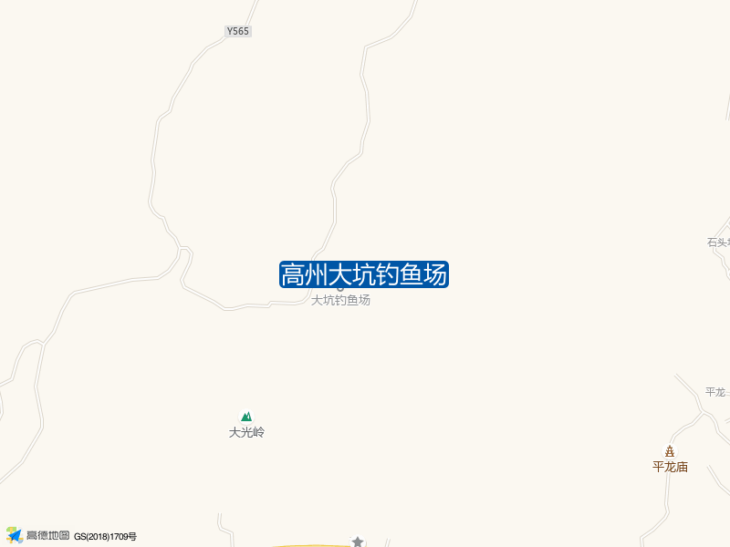 广东省茂名市高州市高州大坑钓鱼场钓鱼点实景照片