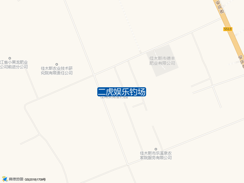 二虎娱乐钓场钓点照片