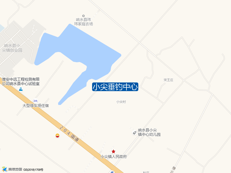 204国道348号小尖垂钓中心钓鱼点实景照片