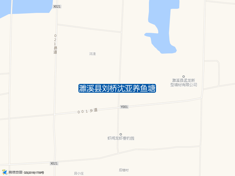 濉溪县刘桥沈亚养鱼塘钓点照片