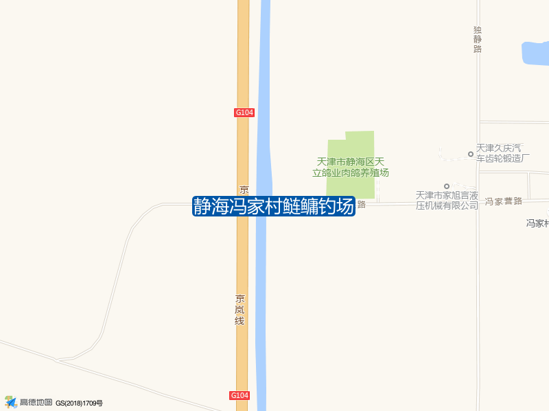 冯孟路与京岚线交叉口东80米静海冯家村鲢鳙钓场钓鱼点实景照片