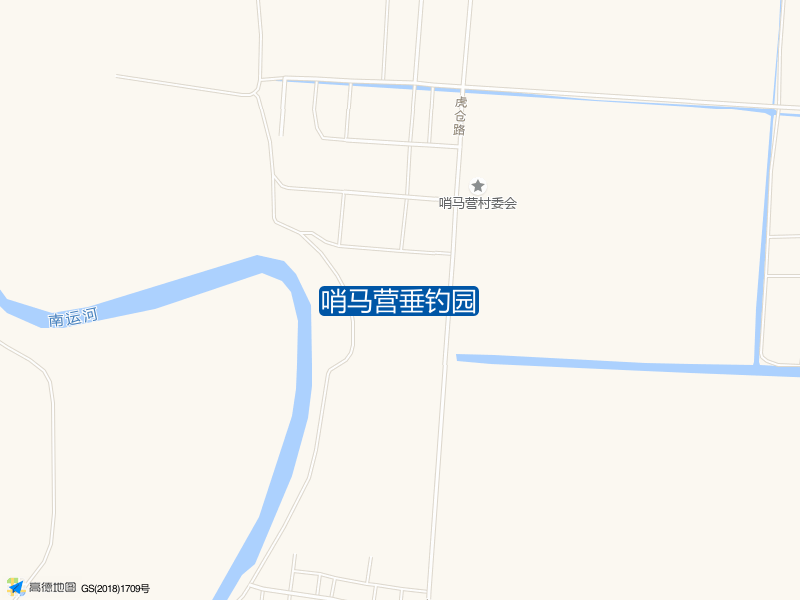 哨马营垂钓园钓点照片