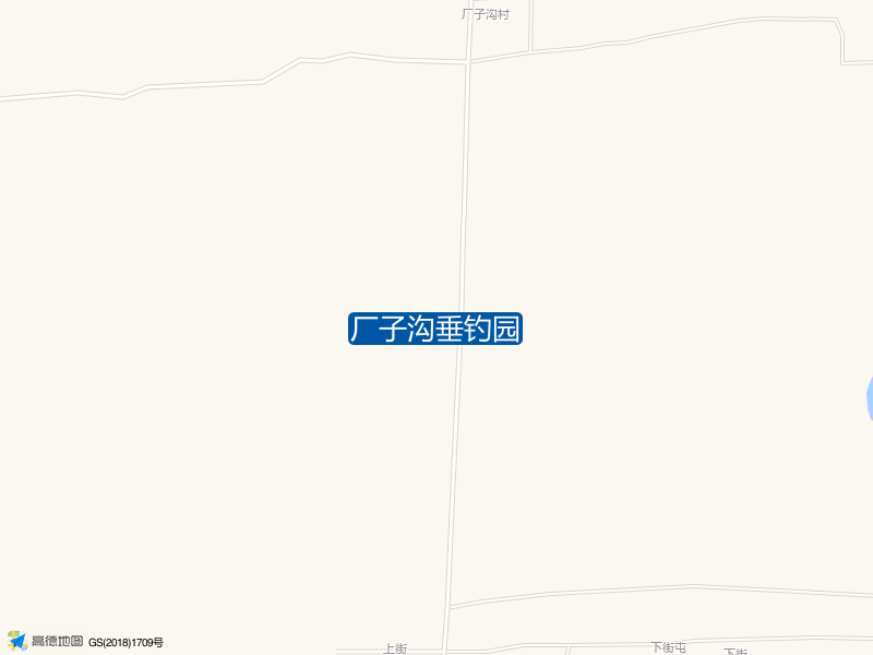 716县道厂子沟垂钓园钓鱼点实景照片