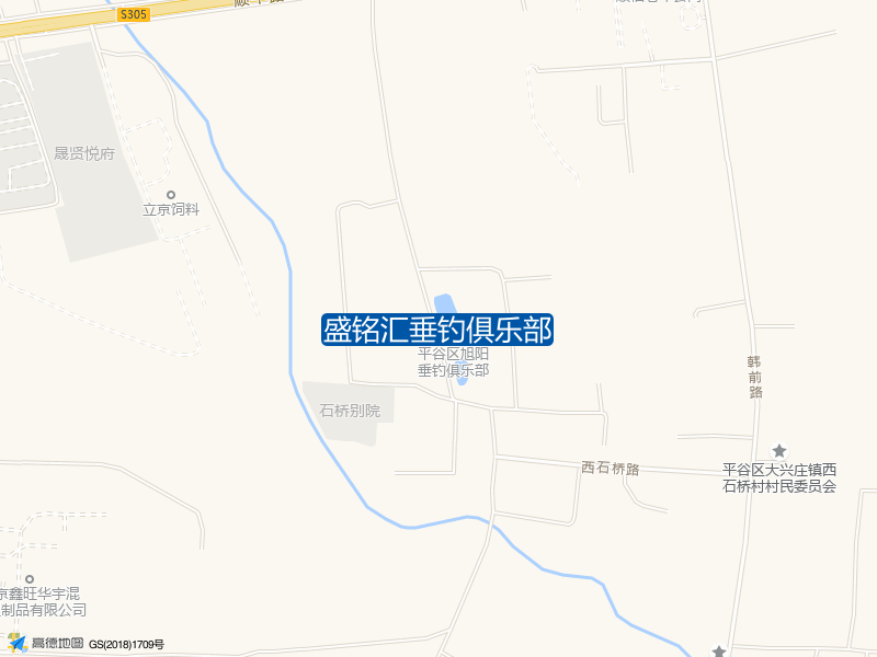 盛铭汇垂钓俱乐部钓点照片