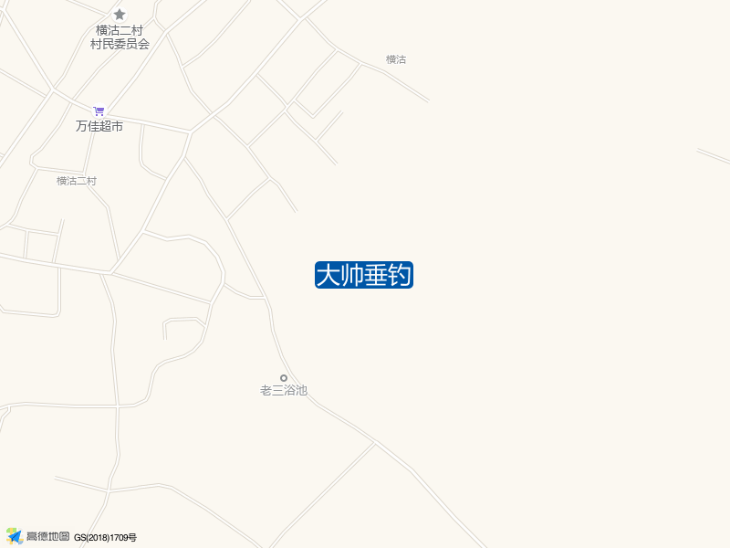 大帅垂钓钓点照片