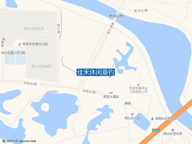 佳禾休闲垂钓钓点照片