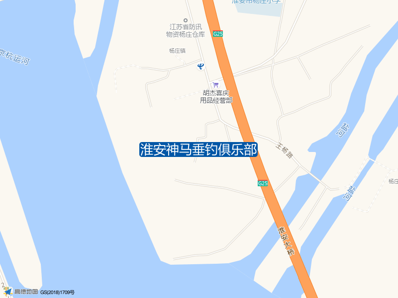 淮安神马垂钓俱乐部钓点照片