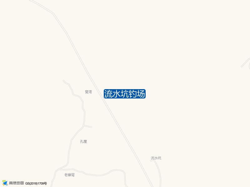 流水坑钓场钓点照片