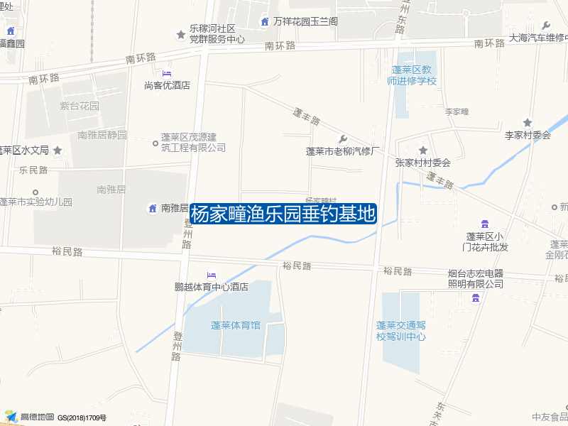 登州路219号杨家疃渔乐园垂钓基地钓鱼点实景照片