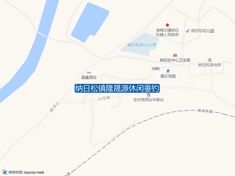 纳日松镇隆晟源休闲垂钓钓点照片