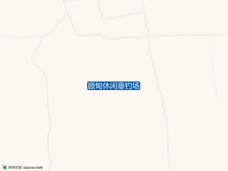 顾甸休闲垂钓场钓点照片