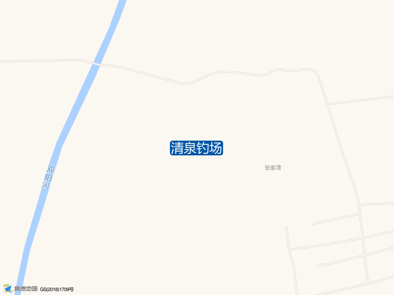 清泉钓场钓点照片