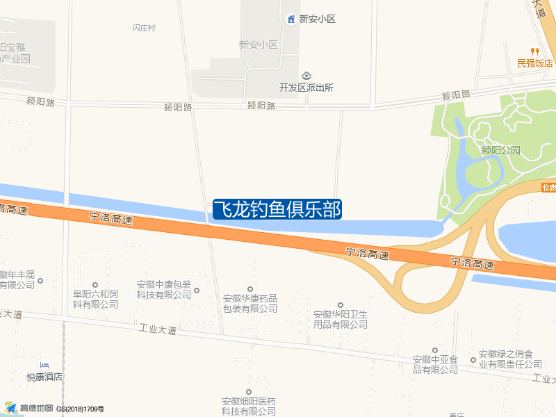 飞龙钓鱼俱乐部钓点照片