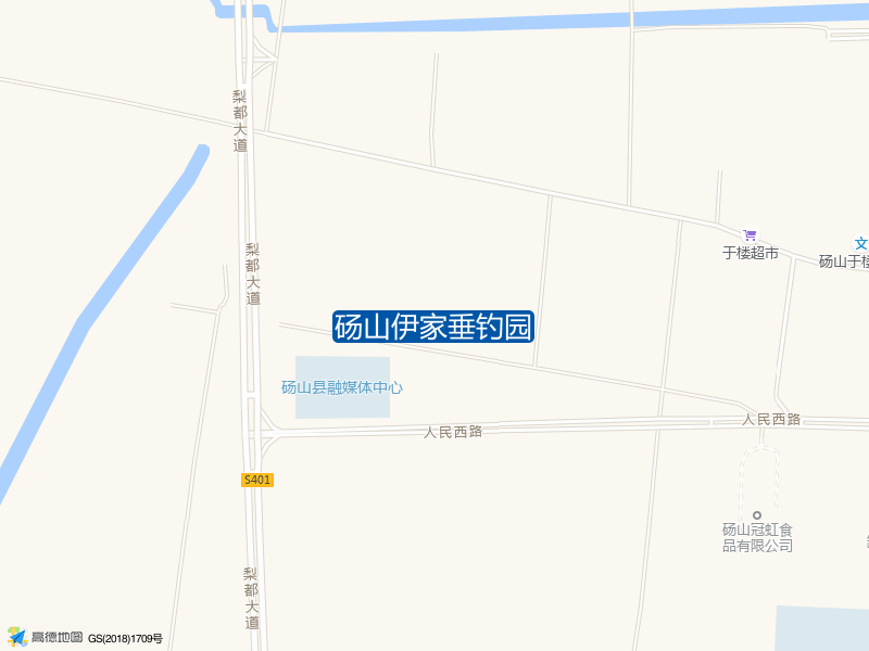 砀山伊家垂钓园钓点照片