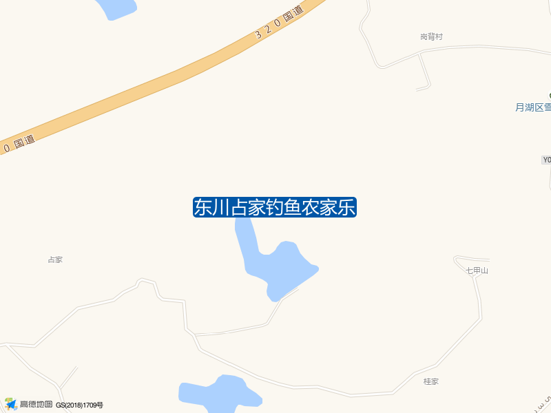 东川占家钓鱼农家乐钓点照片