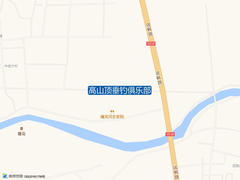 高山顶垂钓俱乐部钓点照片