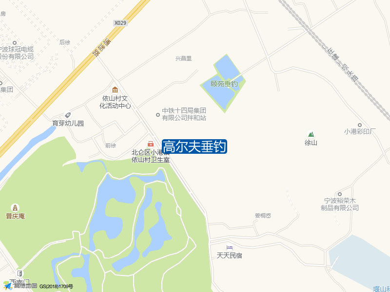 浙江省宁波市北仑区小港街道通途路16号高尔夫垂钓钓鱼点实景照片