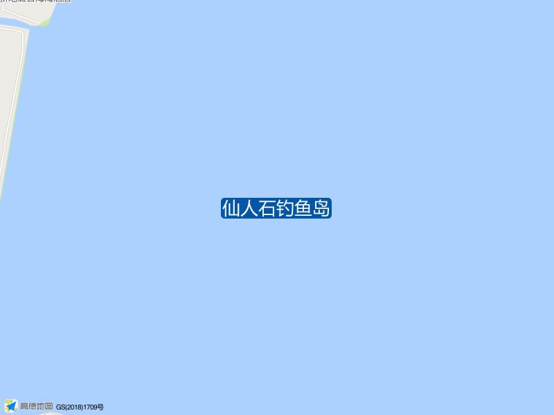 仙人石钓鱼岛钓点照片