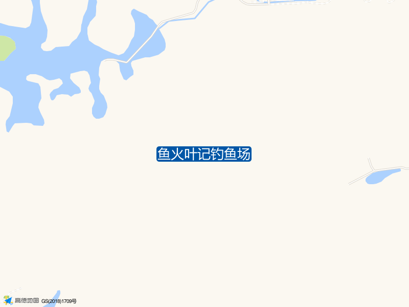 鱼火叶记钓鱼场钓点照片