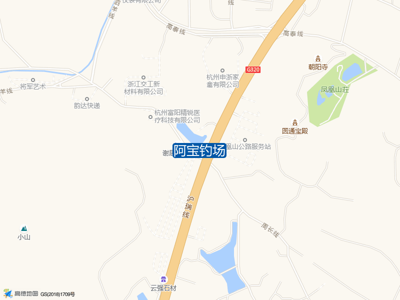 浙江省杭州市富阳区G320(沪瑞线)阿宝钓场钓鱼点实景照片