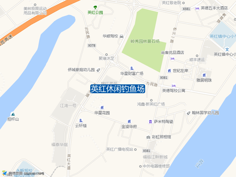 英红休闲钓鱼场钓点照片