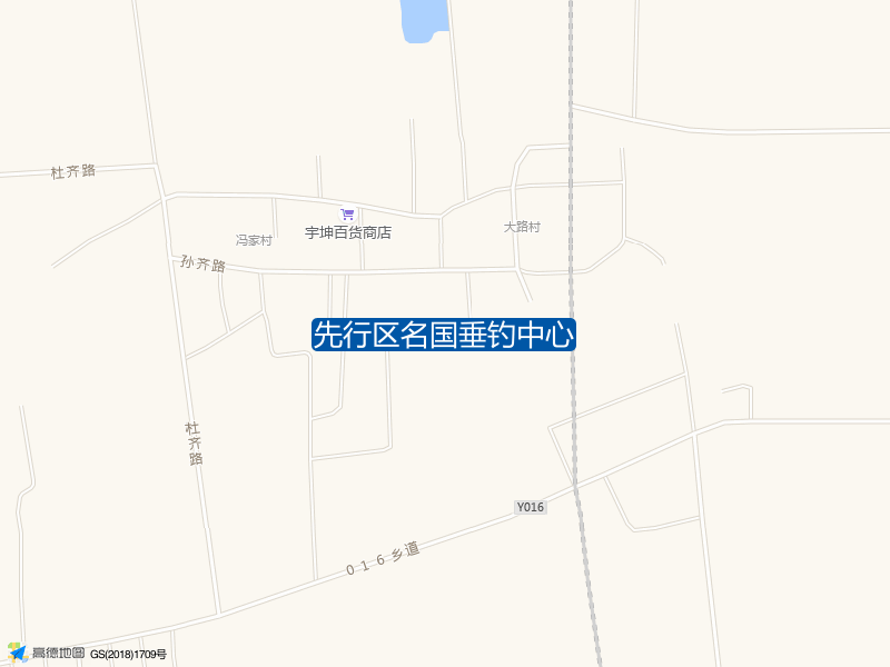 先行区名国垂钓中心钓点照片