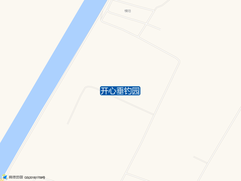 辽宁省盘锦市盘山县高升街道后屯村S214心乐饭店南50米开心垂钓园钓鱼点实景照片