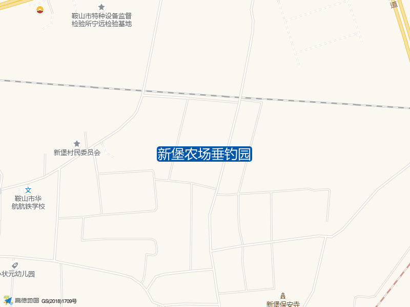 辽宁省鞍山市海城市新堡村新堡农场垂钓园钓鱼点实景照片