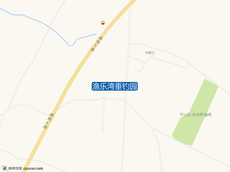 鞍山市海城市通海大道渔乐湾垂钓园钓鱼点实景照片