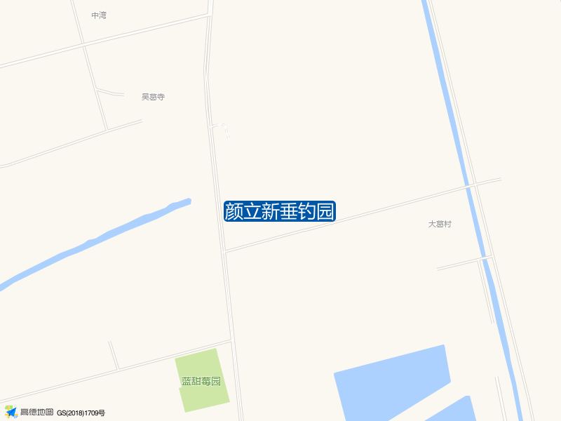 江苏省盐城市盐都区卞戴村陈红亮采购中心北侧190米颜立新垂钓园钓鱼点实景照片