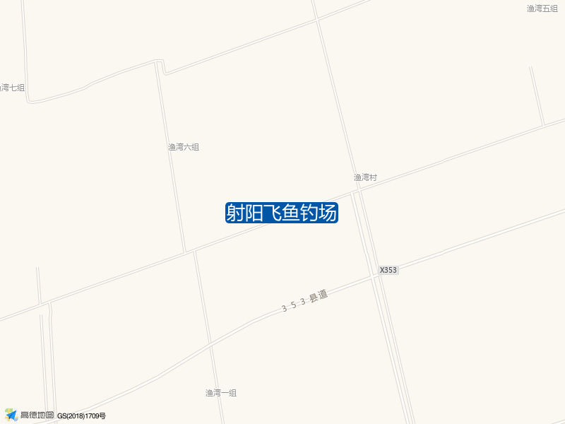 盐城市射阳县西支河桥东南50米(X353南)射阳飞鱼钓场钓鱼点实景照片